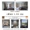 ราคาดีที่สุดในโครงการ!! Swift condo ชั้น2 ขนาด 29.79 ตร.ม ใกล้มหาลัย ABAC เพียง 5 นาที