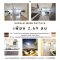 “无遮挡海景房” 租金：14,000泰铢/月！！ 高楼层，全套家具，市中心舒适居住！ Supalai Mare 芭提雅公寓（#SupalaiMarePattaya） 45 平方米，位于芭提雅 Thepprasit 路，Nong Prue，Bang Lamung，春武里府