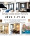 ocated right on the main road in the heart of a world-class landmark!!!Always high rental demand!!! Sale Espana Condo Resort Pattaya !! Secound road jomtien banglamung chonburi
