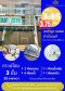 出售 3 层联排别墅 Onreeya Place 村，Tha Nam Non，面积 22 平方哇！ 准备好让您成为“主人”