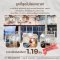 Great for Living or Investment – Rare Find at Sumritaiwan 3 Village (Uthai–Ayutthaya Zone)! A beautiful townhouse in a golden location near Wat Sakae. Enjoy a peaceful community, wide project roads, and easy access to the city.