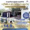 For Sale: Nordic-Style House / Home Office / Office Space on 100 sq.wah – Tiwanon, Mueang Pathum ThaniLuxury design, fully functional
