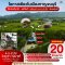 Below-Cost Sale | Land with Café & Houses in Kaeng Sian, Kanchanaburi | 4-2-21 Rai | Buy Land, Get Café & Houses as Added Value