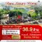 ขายคฤหาสน์หรู โฮม ออน กรีน ธัญธานี (Home On Green Thanyathani) 200 ตร.ว. พื้นที่ 680 ตร.ม. ทำเลฮวงจุ้ยท้องมังกร วิวสนามกอล์ฟ พร้อมสระว่ายน้ำส่วนตัว