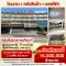 Commercial Building for Sale – 4 Connected Units on Thepharak Road (Triumph Center Area) 4.5 floor With 5-Ton Crane | Ideal for Warehouse & Factory | Truck Access Available