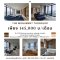 บิ๊วอินสวยหรู !ชั้นสูงวิวสวย! Ultimate Luxury ! Pet Friendly！Private Lift ！ให้เช่าคอนโดหรูเดอะ โมนูเม้นท์ ทองหล่อ(The Monument Thonglor ) 125.2 ตร.ม 2 นอน 3 น้ำ ใกล้ BTS Ekkamai และ BTS Thong Lor !