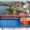 เพอร์เฟคเพลส รังสิต โครงการ 3 (ซอย 2/1) – บ้านเดี่ยววิวเลค  ความเป็นส่วนตัวระดับรีสอร์ต ใกล้ถนนติวานนท์–เมืองปทุม โถงใหญ่บิวท์อิน  สวนรอบบ้าน และ ต่อเติมระเบียงชั้นบน รับวิวเลคเต็มตา  ตอบโจทย์ครอบครัวที่อยากได้ พื้นที่ใหญ่เกือบ 100 ตร.วา ในทำเลเมืองปทุม
