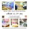 คอนโดหรูริมทะเล! บ้านทิวทะเล บลูแซฟไฟร์ 2 ห้องนอน 70.5 ตร.ม. ชั้น 14 แต่งครบ พร้อมอยู่ ทำเลพรีเมียม ติดหาดชะอำ หายากมากในโครงการนี้!