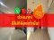Condo near BTS Punnawithi | Skyrise Avenue Sukhumvit 64 for Sale – Prime Investment Location