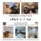 Ultra Rare Unit with Waterfall View at the Best Price Condo for Sale at Sukhumvit Living Town, 57 SQ.M., next to MRT Phetchaburi, directly opposite Srinakharinwirot University