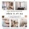 Condo for Sale Park Origin Phayathai, 33.53 sq.m., 2 bedrooms — near BTS Phayathai, Airport Link Phayathai, and King Power Rangnam!