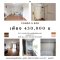 ราคาต่ำกว่าล้าน ถูกที่สุดในโครงการ!! คอนโด 5 ส. พื้นที่ 25.32 ตร.ม.​ ชั้น 3