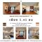 位于素坤逸中心大型低层房间，视野不受阻挡！！出售公寓Baan Siri Sukhumvit 13，56.20 平方米，离 BTS Nana 仅 5 分钟步行路程！！