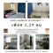!! ขายด่วน Levo Ladprao 18 Project 1 (ลีโว ลาดพร้าว 18 โครงการ 1) ขนาด 32.10 ตรม. ห้องริม สภาพดี เจ้าของอยู่เอง ไม่ได้รับผลกระทบจากแผ่นดินไหว