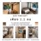 ถูกใจนักลงทุน! รับเงินง่ายๆ ปีละ 126,000 !!!! ขายคอนโด พร้อมผู้เช่า Kave Town Shift (คอนโดเคฟ ทาวน์ ชิฟท์) ทำเลดีที่สุด ใกล้ ม.กรุงเทพ - รังสิต เพียง 200 เมตร ใกล้ ธรรมศาสตร์ รังสิต ถนน วิภาวดี พหลโยธิน คลองหลวง ปทุมธานี