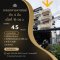 Great for Investment! Ideal for Dormitory Near Mall! 4-Storey Commercial Building with Rooftop for Sale, 16 SQ.W. in Soi Phetkasem 50/3, Close to MRT Blue Line and Seacon Bangkae, Phasi Charoen – Affordable Price!