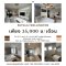 出租 Supalai Wellington 公寓 12A 楼，面积 80.3 平方米，2 房 2 卫 近 Central Rama 9、The Street Ratchada，步行可至 MRT 泰国文化中心站，机会难得！