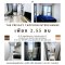 ถูกสุดในโครงการ !! ขายถูกคอนโด The Privacy เตาปูน อินเตอร์เชนจ์ ชั้น 31 | พื้นที่ 27.72 ตารางเมตร | ใกล้ MRT เตาปูน อินเตอร์เชนจ์ เพียง 500 เมตร