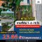 Commercial location, suitable for investment! The center of Nong Chok!! Land for sale 1-2-76 rai next to Suwinthawong Road. Wat Mai Krathum Lom Intersection