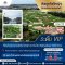 Empty land on the Ballyshear Golf links golf course, yellow city plan. Price lower than market Rectangular plot 400 sq m, only 17, 000 baht per sq m!!