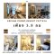 ระเบียงติดสระ!!! ลงน้ำได้เลย! ขายคอนโดเอสปันญ่า รีสอร์ท 44.09 ตรม.!! สุดยอดทำเล ริมมถนนหลักจอมเทียนสาย2 พัทยา ต.หนองปรือ อ.บางละมุง จ.ชลบุรี