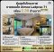 Best Value in the Project! Atmoz Ladprao 71 Spacious 41 sq.m. unit, 1 Bedroom, 1 Bathroom, with a separate kitchen and a lush garden view. The room is in excellent condition, beautifully decorated, and fully equipped with high-end appliances. Incredible v