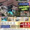 ขายบ้านเดี่ยว บางแวก–ทวีวัฒนา พื้นที่ 150 ตร.วา บ้านสไตล์รีสอร์ท พร้อมสระว่ายน้ำและสวนส่วนตัว ใกล้ ม.มหิดล — บ้านที่ให้ความรู้สึกเหมือนพักผ่อนทุกวัน “บ้านแบบนี้ไม่มีในตลาดเยอะ”