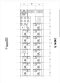 位于主干道旁！出售空地，面积 2 - 3 - 18.5 莱。适合建造酒店、学校、医院或公寓楼！急售！