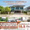 Luxury Large Detached House in Thawi Watthana – Setthasiri Thawi Watthana Rare opportunity to own a luxury detached home on over 100 sq.wah of land in a prime Thawi Watthana location at an exceptional price.