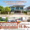 Luxury Large Detached House in Thawi Watthana – Setthasiri Thawi Watthana Rare opportunity to own a luxury detached home on over 100 sq.wah of land in a prime Thawi Watthana location at an exceptional price.