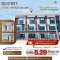 Buy 1, Get 2! Home + Office Under One Roof.Affordable New Home Office for Sale in Prawet-Khlong Pak Lak, Chalerm Phrakiat Rama IX Soi 30, conveniently located near Kanchanaphisek Road.