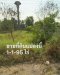 出售美丽地块 1-1-95 莱, Chiang Rak Noi, Bang Pa-in,大城府！