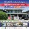 项目入口处  后院无邻居 精装修，出售 Saransiri Chaiyaphruek–Chaengwattana 独栋别墅 土地面积 68 平方哇 5 房 5 卫 | 含保姆房及独立卫浴  毗邻新加坡国际学校（SISB）、Robinson Ratchaphruek，急售！