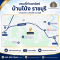 Land for Housing Development in Baan Pong, Ratchaburi | 17 Rai 19 Sq.w. | THB 850,000 per Rai | Near Nong Pla Duk Railway Station