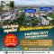 โอกาสทอง ที่ดินสวย ขึ้นอพาร์ทเม้นท์ได้ 3 ตึก! ขายที่ดิน รามคำแหง 157/1 เหมาะลงทุน ใกล้รถไฟฟ้า 360 เมตร