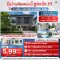 黄金机会！急售！！！低于开盘价！Venue ID Phaholyothin - Rangsit 独栋现代住宅，全新未入住！小区内最佳位置！设施齐全！ 地理位置优越，近 Phaholyothin 路、Don Mueang 收费公路和 Kanchanaphisek 外环路