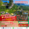 โอกาสทอง Developer Pool Villa! จัดสรรติดเขาสวยงาม!! ขายที่ดิน 15 แปลง 5-2-86.9 ไร่ ถนนวิวสวยสุดในเมืองกระบี่ สายกบ.6017 โพธิ์เรียง-วัดถ้ำเสือ กระบี่น้อย