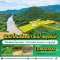 该区域最便宜！投资河畔度假村的机会来了！ 出售土地17莱（6,800平方哇），紧邻Khwae Noi River河，位于北碧府塞育县旺卡拉查，河岸为天然沙滩，地块为长方形，有道路直达，机会难得，速来抢购！ .