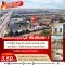 空间大！超值！！出售独栋别墅Krisda Grand Park Phahon Yothin - Rangsit项目，100 平方哇，近 Future Park Rangsit！急售