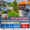 两层独立式住宅，铺设正宗柚木地板，全新装修，有5个停车位，位于Muang Thong Village 2/2，占地面积100平方哇，实用面积338平方米