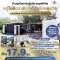 “คุ้มค่า”  ขายบ้านพร้อมโฮมออฟฟิศ–สำนักงาน สไตล์นอร์ดิก 100 ตร.วา – ติวานนท์ เมืองปทุมธานี ดีไซน์หรู ฟังก์ชันครบ ใช้งานได้จริง เหมาะทั้งอยู่อาศัยและทำงาน พร้อมตอบโจทย์ผู้ประกอบการรุ่นใหม่ ครอบครัวนักธุรกิจ