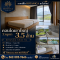 For Sale: Botanica Khao Yai Condo, Moosi, THB 3.5M | 50 sq.m., Mountain View, Building A, 6th Floor near Thanarat Road (~70,000 THB/sq.m.)