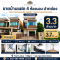 บ้านแฝด 2 ชั้น แปลงมุม ในโครงการบ้านแสนรัก บันไดม้า ปากช่อง บ้านพร้อมอยู่ ฟังก์ชันใหญ่ 4 ห้องนอน 3 ห้องน้ำ จอดรถ 2 คัน เหมาะสำหรับครอบครัวที่ต้องการบ้านในเมืองปากช่อง ใกล้ห้าง โรงพยาบาล ถนนมิตรภาพ และมอเตอร์เวย์ M6 เดินทางสะดวก อยู่จริงได้