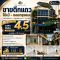 3-Storey Shophouse for Sale in Bobae, Soi Krungman, near Mahanak Mosque | 7 sq.wah | Opposite Bridge 4