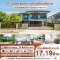 Luxury Large Detached House in Thawi Watthana – Setthasiri Thawi Watthana Rare opportunity to own a luxury detached home on over 100 sq.wah of land in a prime Thawi Watthana location at an exceptional price.