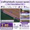 ขายที่ดินลำต้อยติ่ง หนองจอก กรุงเทพฯ 3 ไร่ ที่นา ผังเมืองสีเขียว