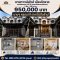 ขายทาวน์เฮ้าส์ เมืองโคราช 20 ตร.วา | บ้านราคาถูก รีโนเวทได้ ทำเลดี