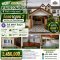 Townhouse for Sale in Sai Ma–Tha It, Nonthaburi | Near MRT Sai Ma