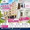 Condo for Sale Chaengwattana 12 Condo Town | THB 820,000 | 1 Bedroom, 32 sq.m., 4th Floor | Tenant in Place | Near Pink Line PK11