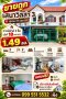 ขายถูกสุด ทาวน์เฮ้าส์ เสนาวิลล่า 3 คู้บอน 27